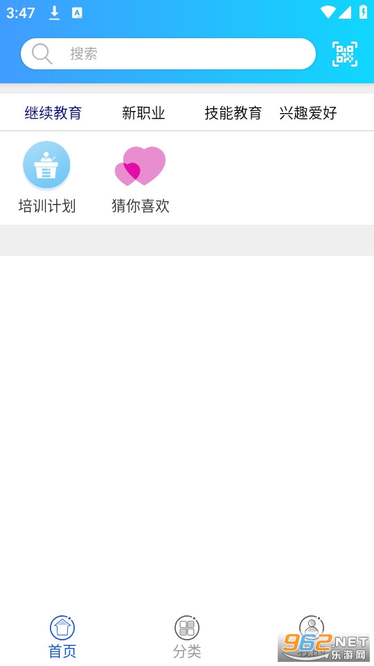 ��ѧapp��ͼ10