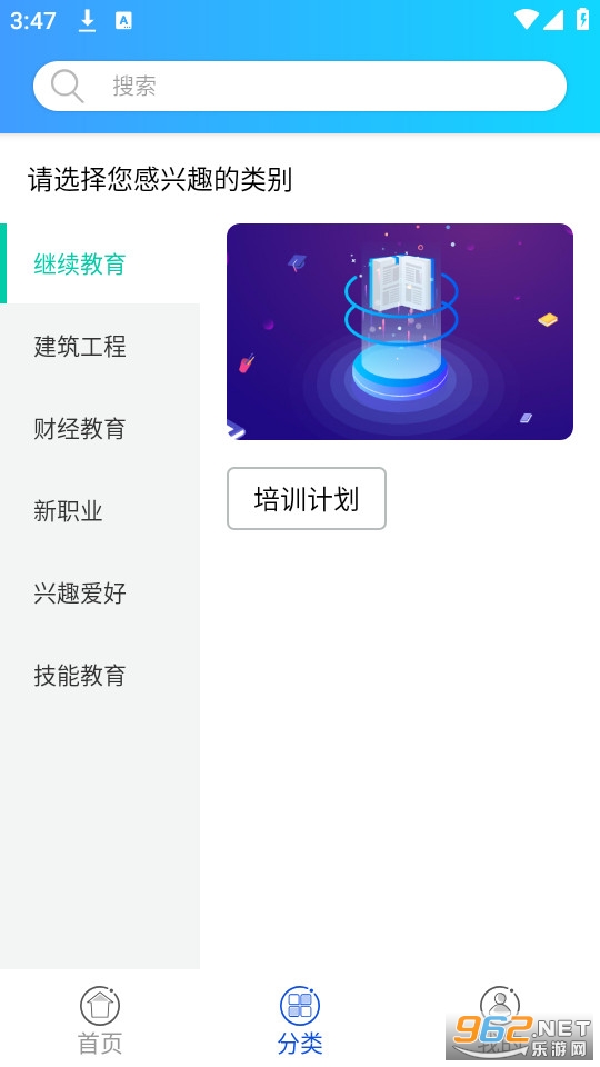 ��ѧapp��ͼ1