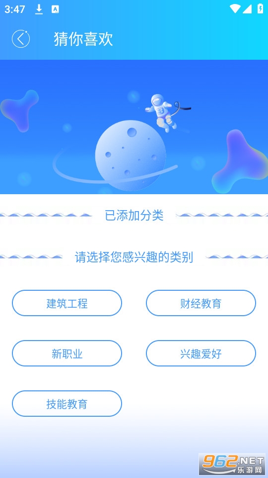 ��ѧapp��ͼ9