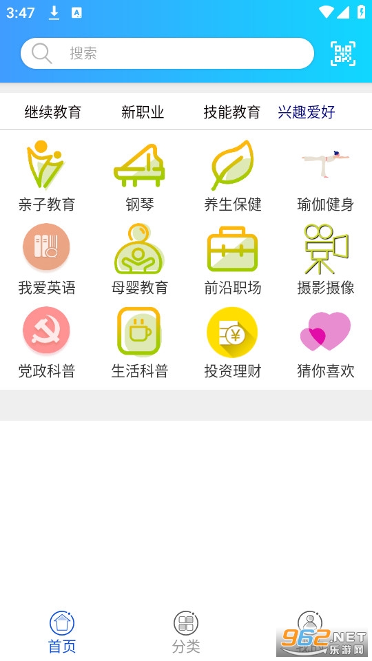 ��ѧapp��ͼ3