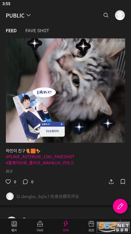 POCAALBUM最新版电子专辑截图1