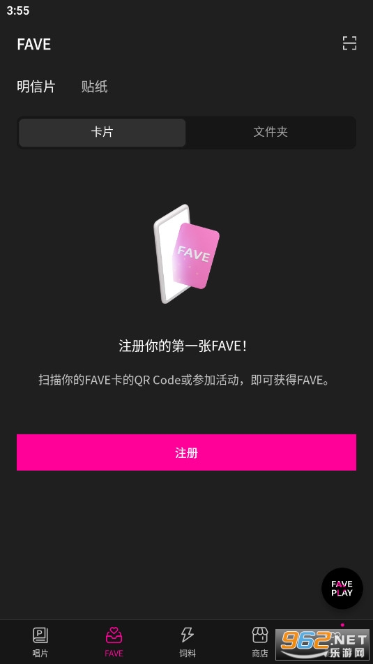 POCAALBUM最新版电子专辑截图3