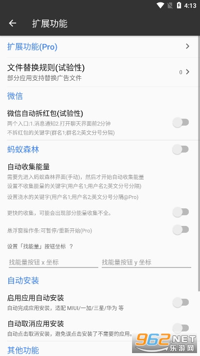 һָ��app�ٷ���v3.4.8.05 ���°��ͼ5