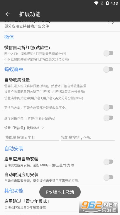 һָ��app�ٷ���v3.4.8.05 ���°��ͼ7
