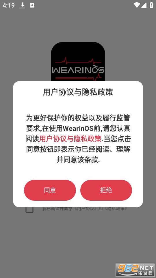 wearinos�����ֱ���׿���ͼ5
