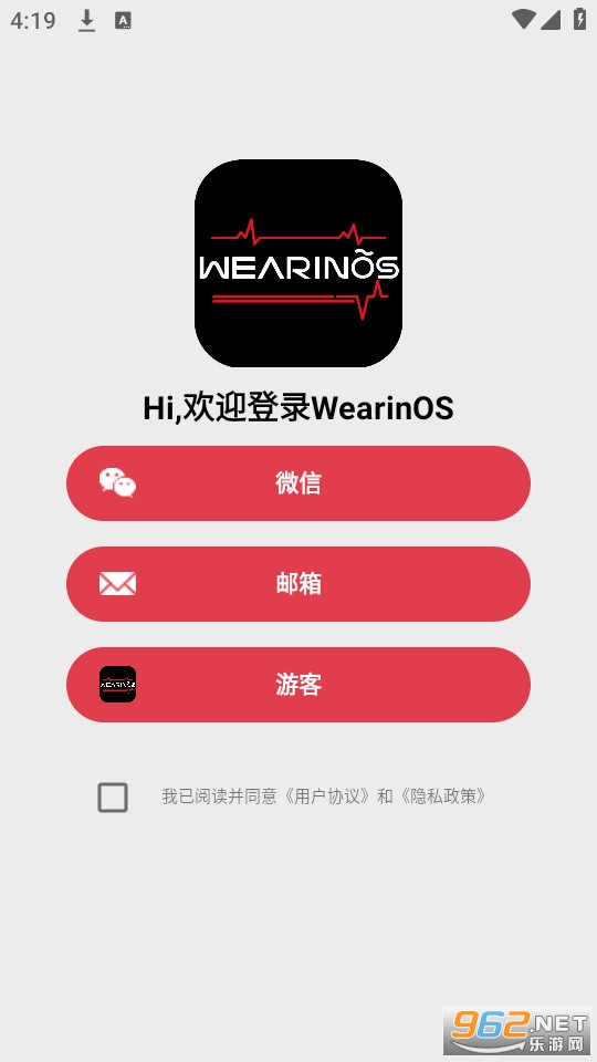 wearinos�����ֱ���׿���ͼ6