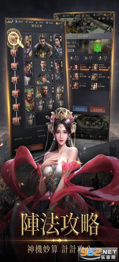 ����־Kingdom��̨����ͼ3
