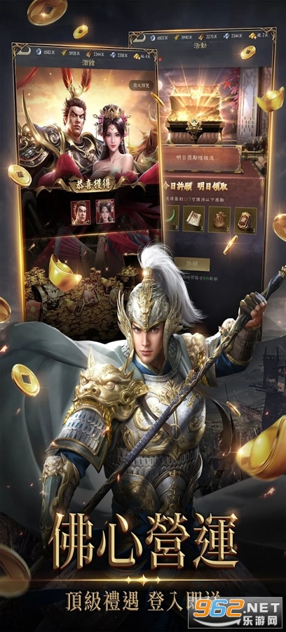 ����־Kingdom��̨����ͼ4