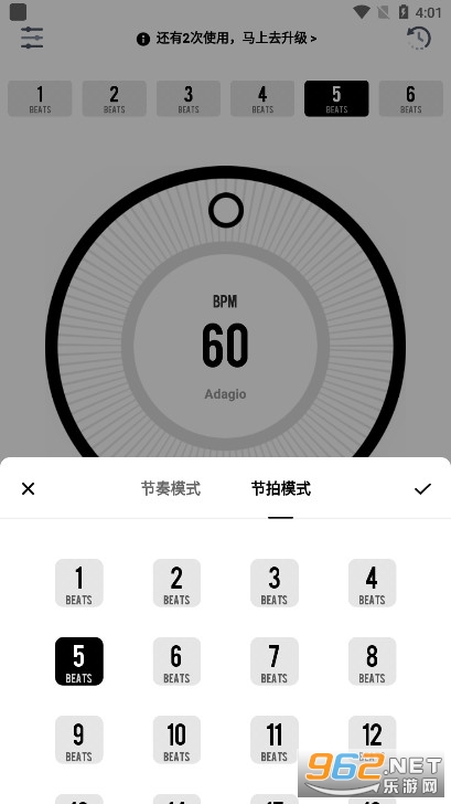 ���ӹĽ��������ʹ�ð��ͼ7