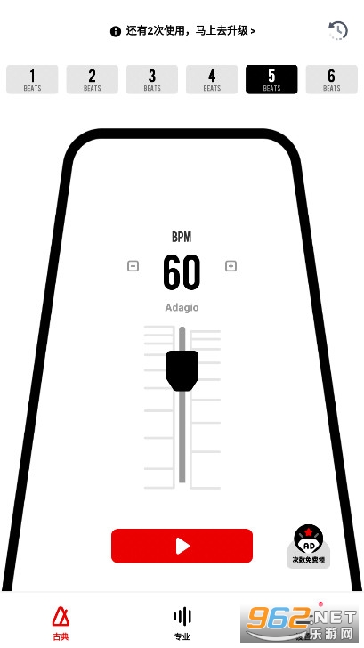 ���ӹĽ��������ʹ�ð��ͼ6