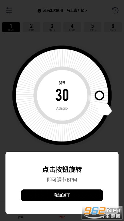 ���ӹĽ��������ʹ�ð��ͼ2