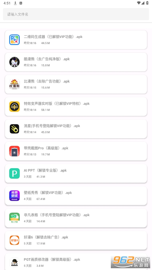 ���г�Pure���°��ͼ1
