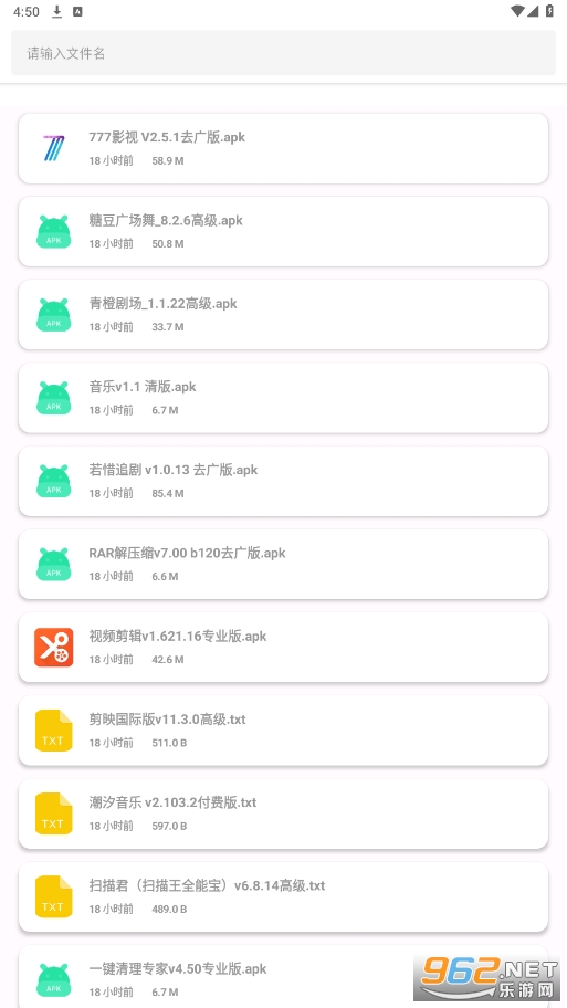 ���г�Pure���°��ͼ3