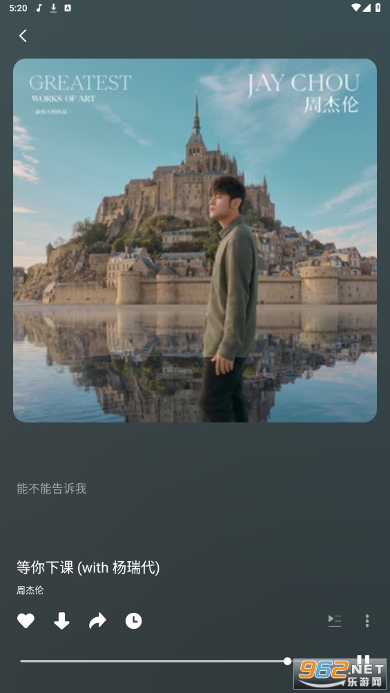 flymusic官方版截图2