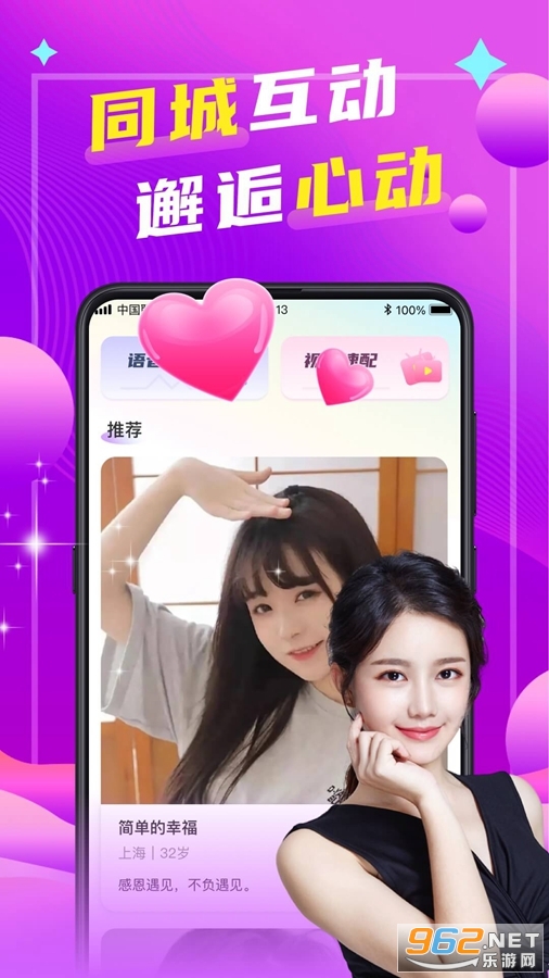 ����İ��appv4.4.0��ͼ0