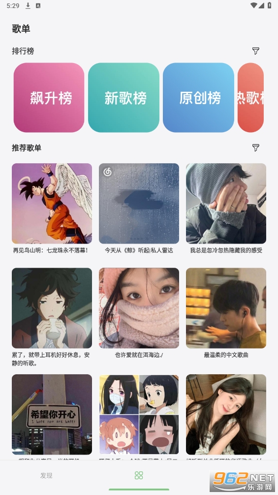 �������ֹٷ�appv2.7-beta ��׿���ͼ3