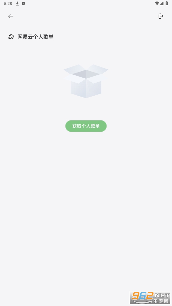 �������ֹٷ�appv2.7-beta ��׿���ͼ1