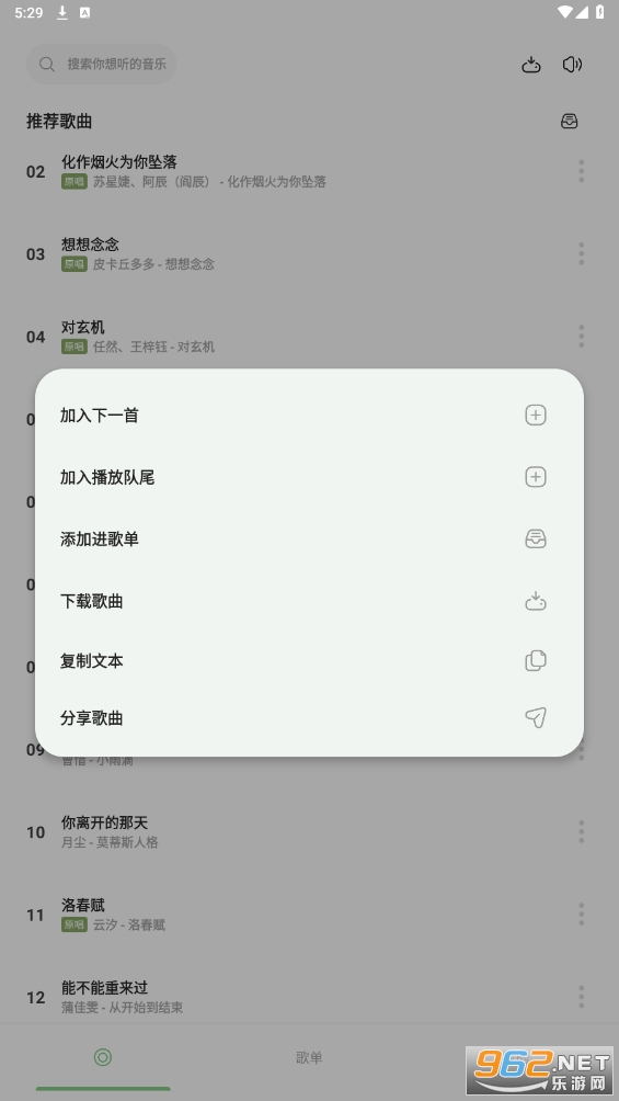 �������ֹٷ�appv2.7-beta ��׿���ͼ0