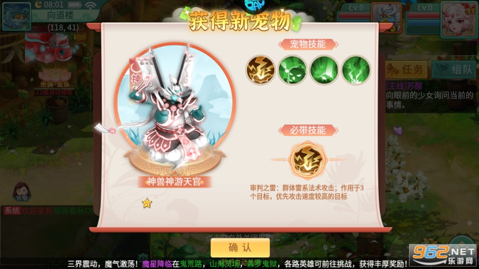�Ƚ�����ol0.05��v2023.10.21 �ۿ۰汾��ͼ4