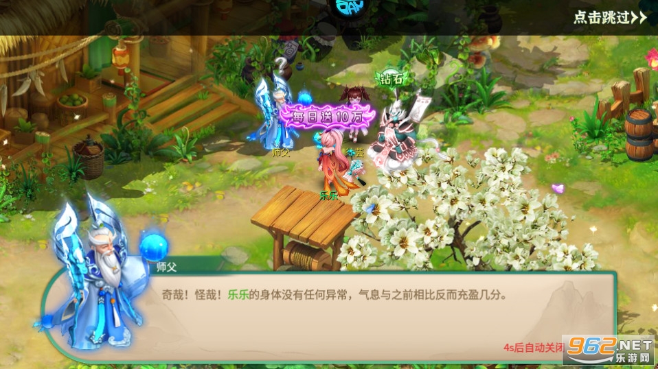 �Ƚ�����ol0.05��v2023.10.21 �ۿ۰汾��ͼ7