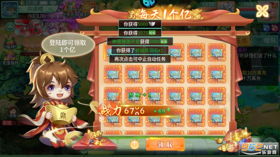�Ƚ�����ol0.05��v2023.10.21 �ۿ۰汾��ͼ2