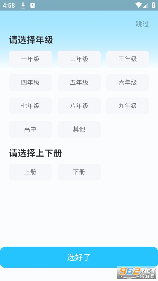 ���峵������Ѱ氲װ v3.2.2��ͼ10