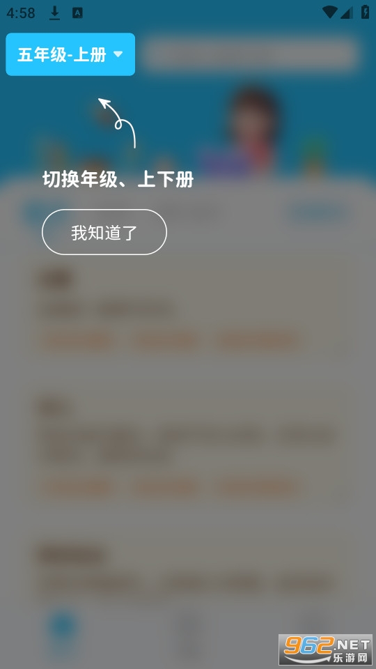 ���峵������Ѱ氲װ v3.2.2��ͼ11