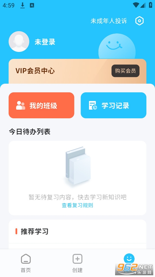 ���峵������Ѱ氲װ v3.2.2��ͼ8