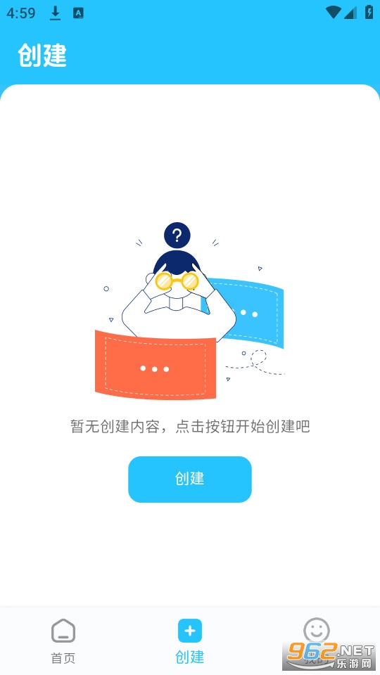 ���峵������Ѱ氲װ v3.2.2��ͼ5