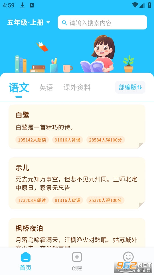 ���峵������Ѱ氲װ v3.2.2��ͼ3