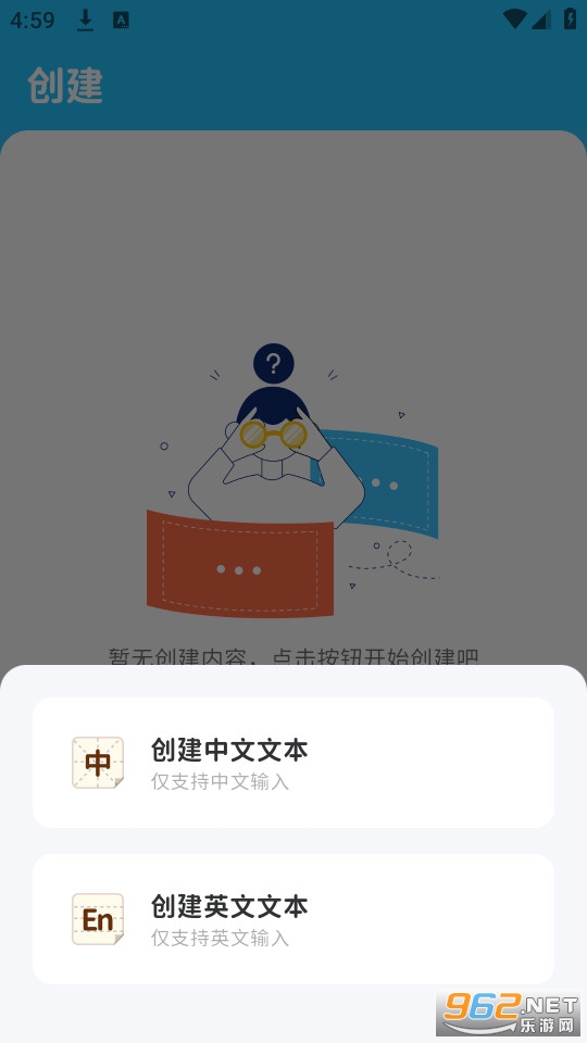 ���峵������Ѱ氲װ v3.2.2��ͼ6