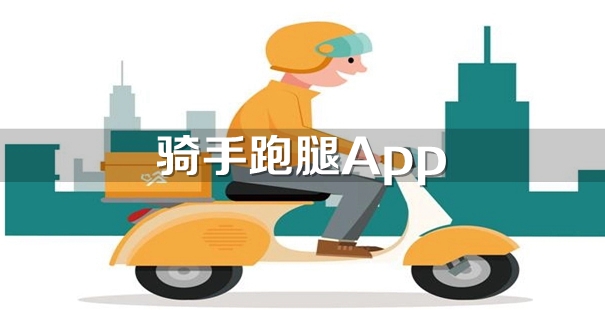 ��������app����_����������������_��������ƽ̨�Ƽ�