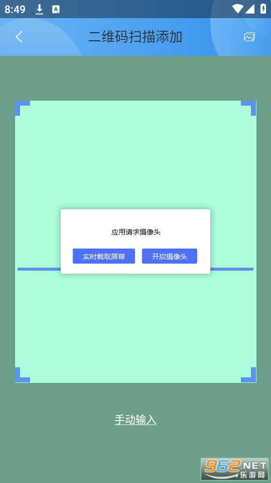 goov����ͷ���°� v1.2.4��ͼ5