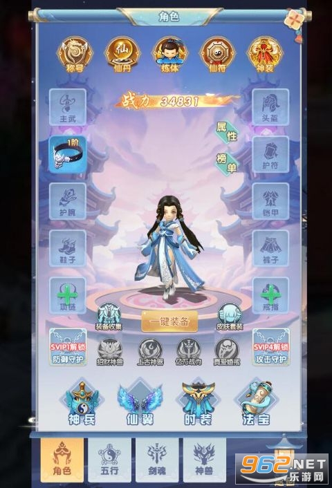 华夏芸青传官方版截图1