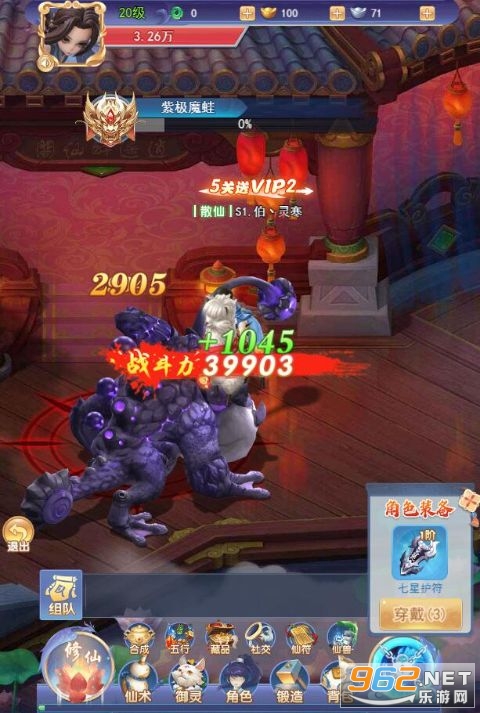 华夏芸青传官方版截图0