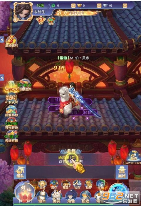 华夏芸青传官方版截图2