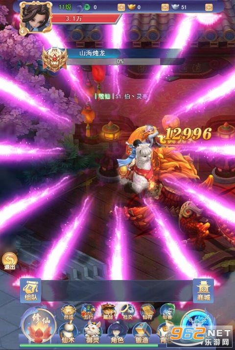 华夏芸青传官方版截图5
