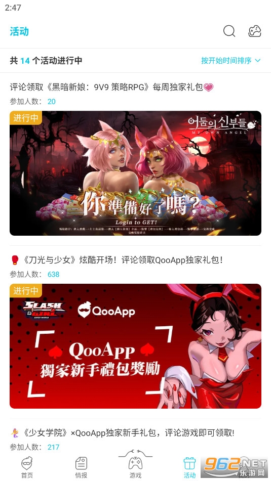 QooApp�ٷ���2024��ͼ1