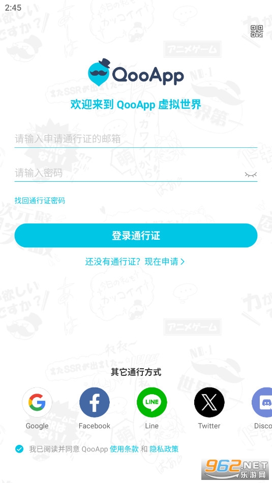 QooApp�ٷ���2024��ͼ6