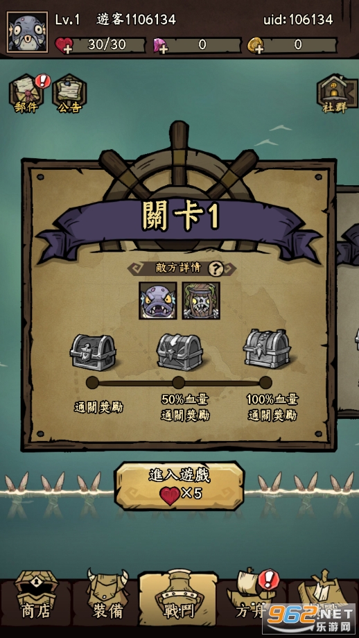 砰砰杰克破解版 砰砰杰克破解版