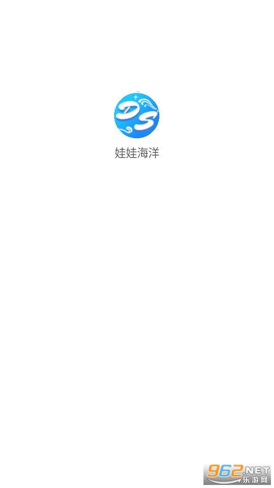 娃娃海洋 娃娃海洋