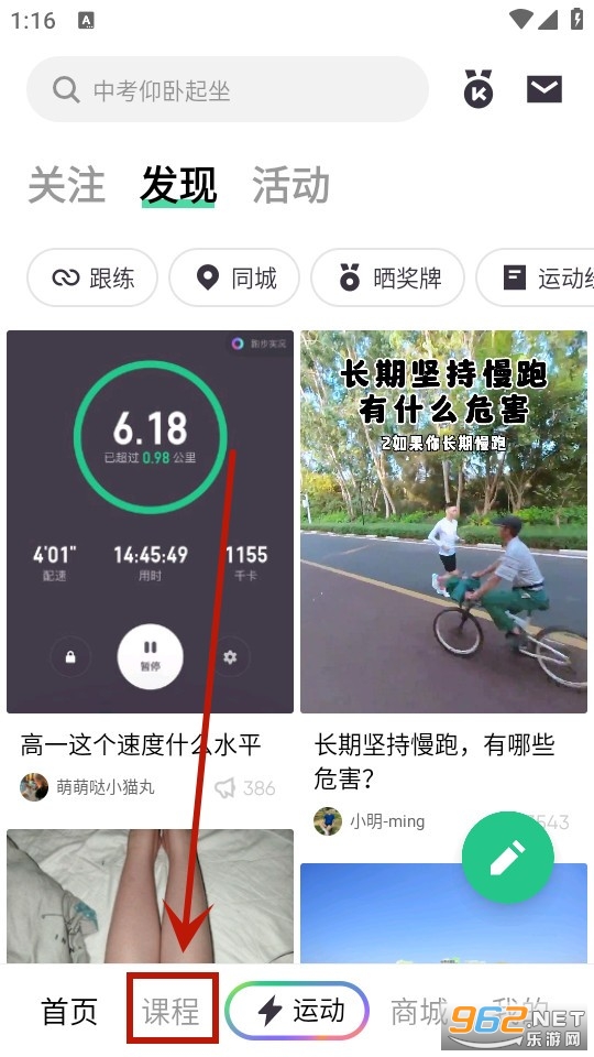 Keep����app