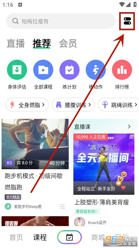 Keep����app