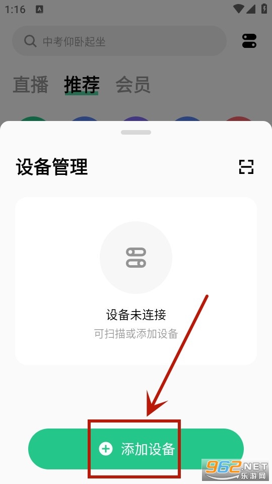 Keep����app