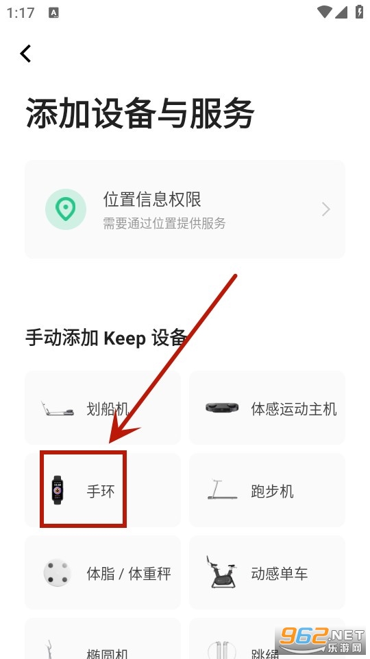 Keep����app