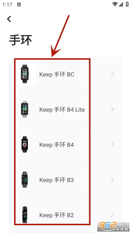 Keep����app