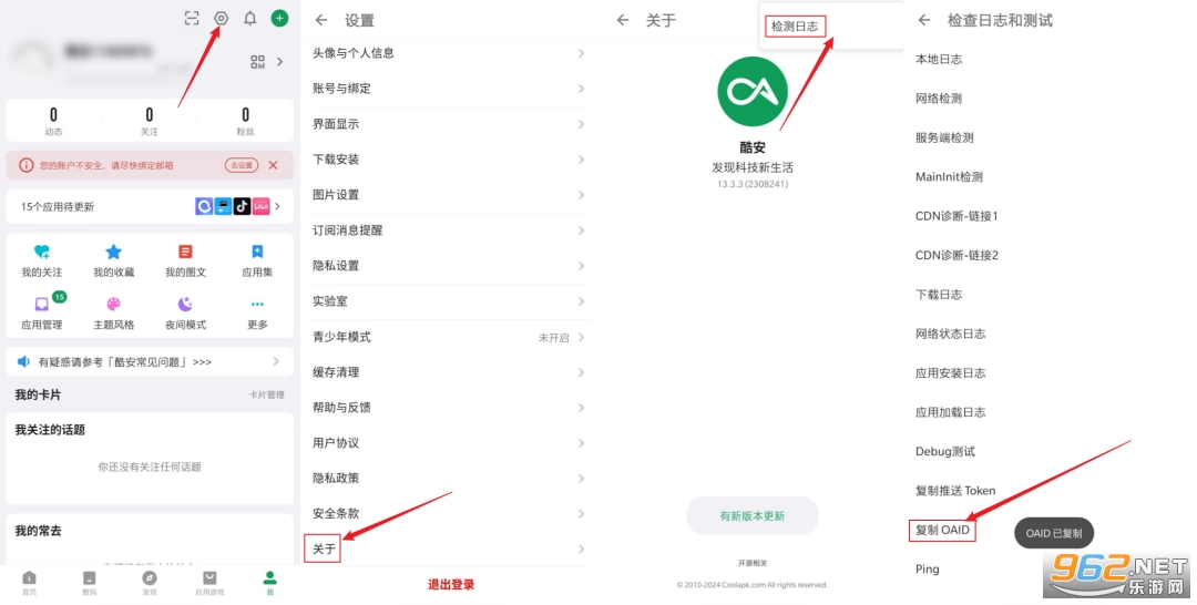 c001apk�ᰲ�������ͻ���