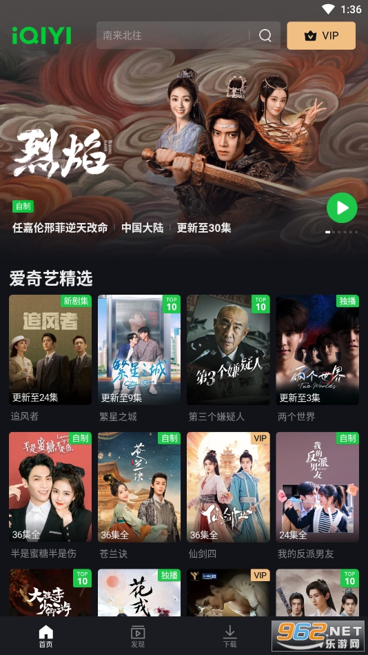 iqiyi国际版app iqiyi国际版app