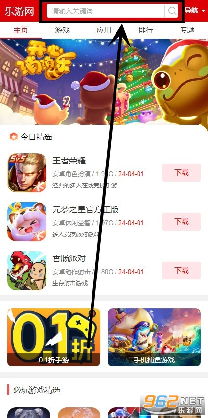 �������̻�app