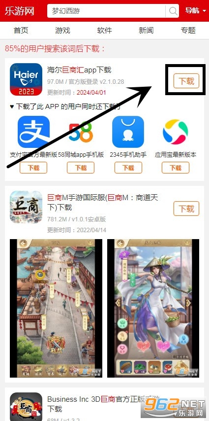 �������̻�app